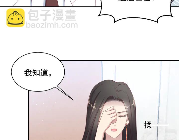 第97话 现在是你落在我手上！(1/3)-第97话