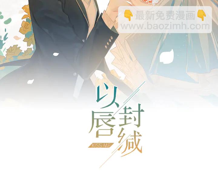 第97话 现在是你落在我手上！(1/3)-第97话