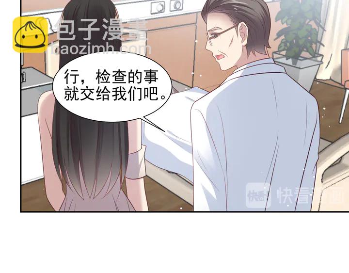 第97话 现在是你落在我手上！(1/3)-第97话