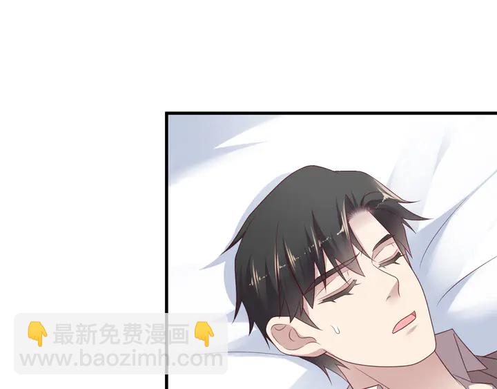 第97话 现在是你落在我手上！(1/3)-第97话