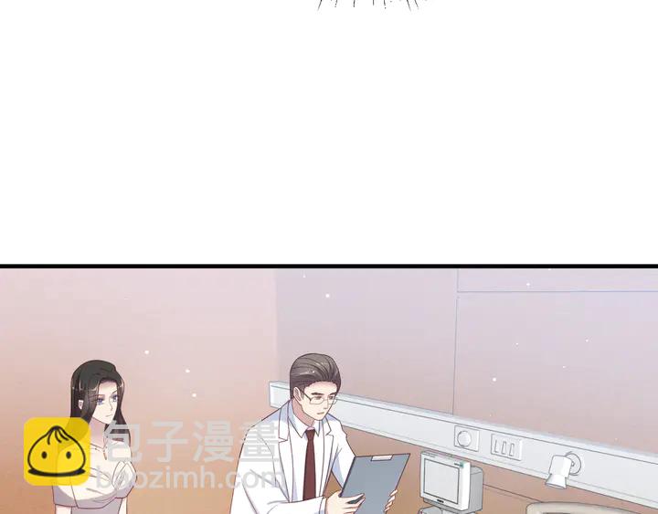 第97话 现在是你落在我手上！(1/3)-第97话