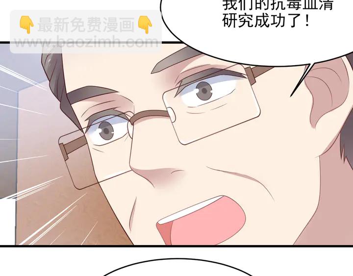 第97话 现在是你落在我手上！(1/3)-第97话