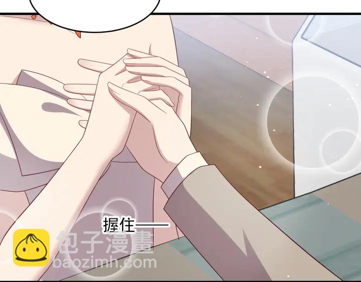 第97话 现在是你落在我手上！(1/3)-第97话