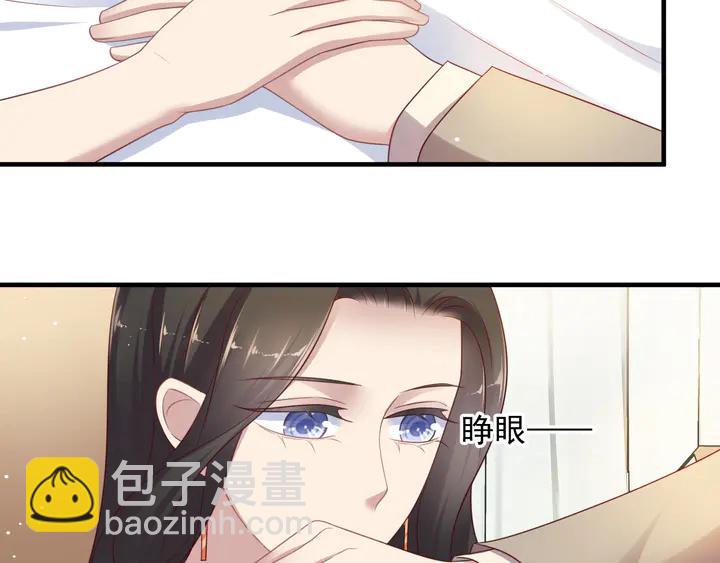 第97话 现在是你落在我手上！(1/3)-第97话