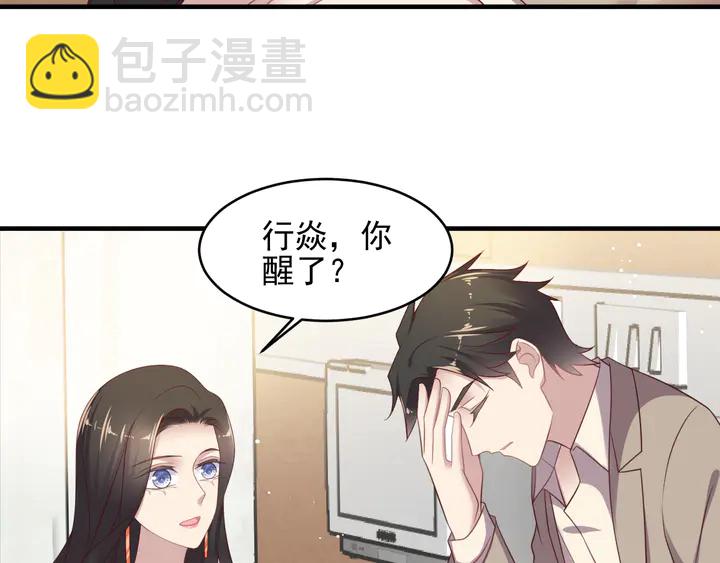 第97话 现在是你落在我手上！(1/3)-第97话