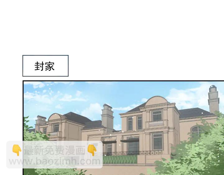 第97话 现在是你落在我手上！(1/3)-第97话