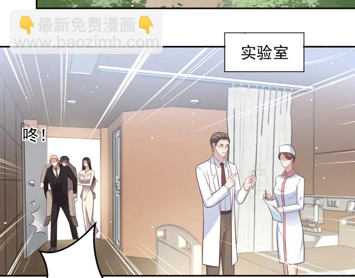 第97话 现在是你落在我手上！(1/3)-第97话