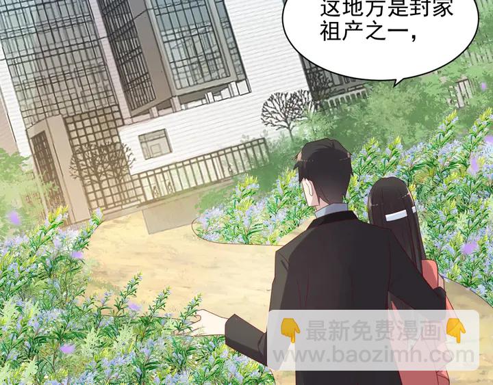 第99话 坦白：我是重生而来！(1/3)-第99话