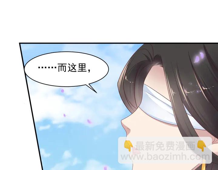 第99话 坦白：我是重生而来！(1/3)-第99话