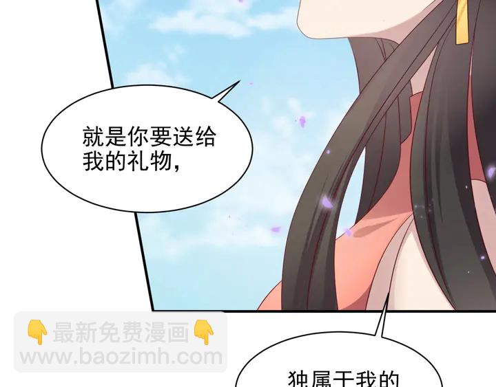 第99话 坦白：我是重生而来！(1/3)-第99话