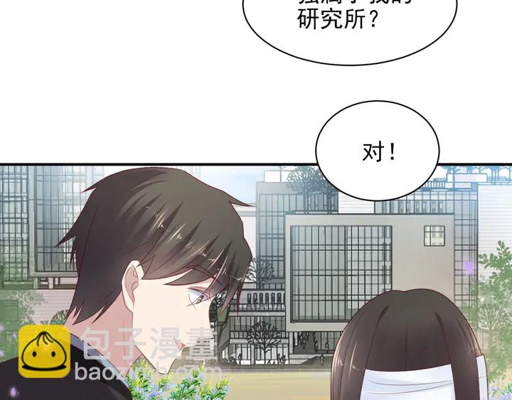 第99话 坦白：我是重生而来！(1/3)-第99话