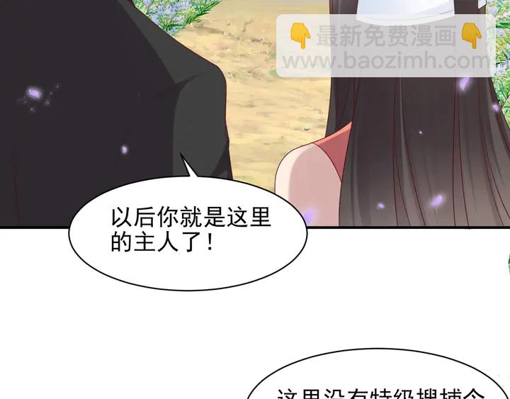 第99话 坦白：我是重生而来！(1/3)-第99话