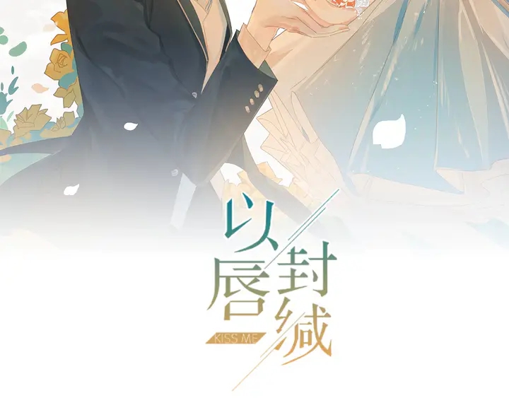 第99话 坦白：我是重生而来！(1/3)-第99话