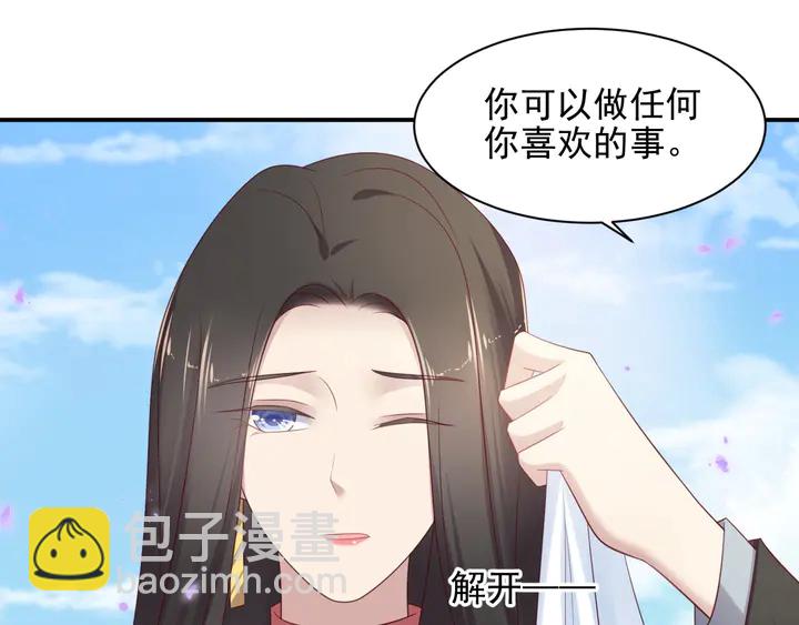 第99话 坦白：我是重生而来！(1/3)-第99话