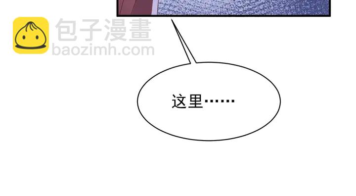 第99话 坦白：我是重生而来！(1/3)-第99话