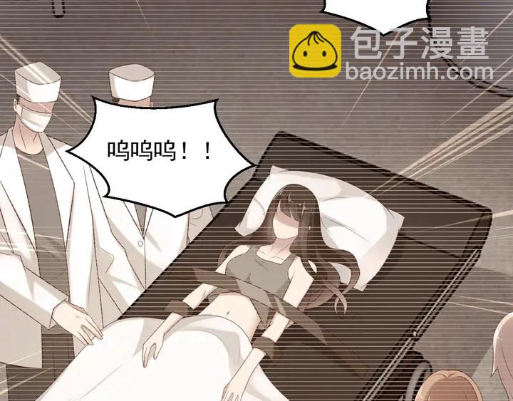 第99话 坦白：我是重生而来！(1/3)-第99话