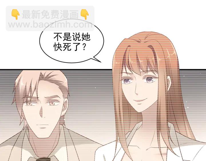 第99话 坦白：我是重生而来！(1/3)-第99话