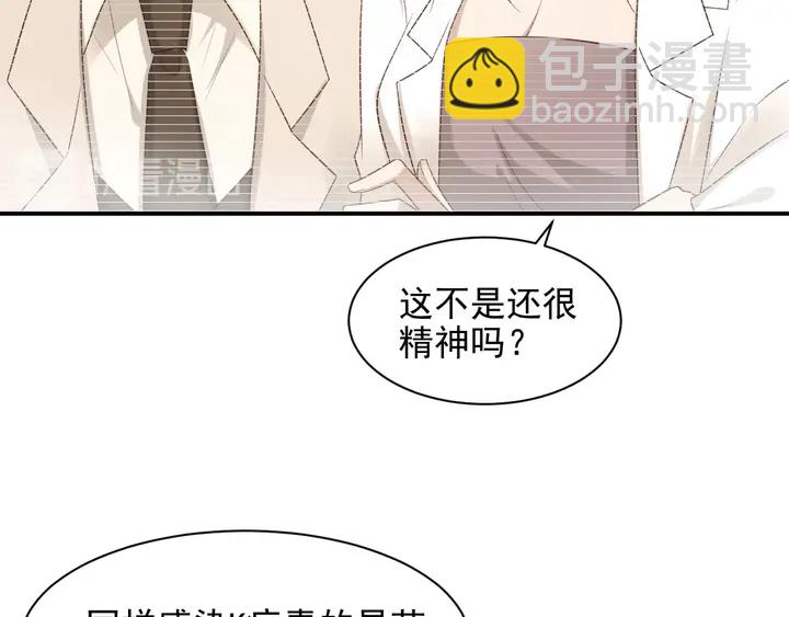 第99话 坦白：我是重生而来！(1/3)-第99话
