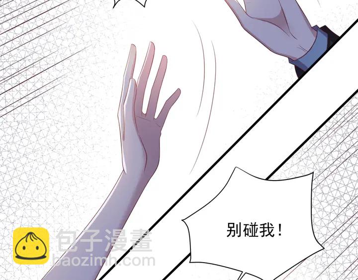 第99话 坦白：我是重生而来！(1/3)-第99话