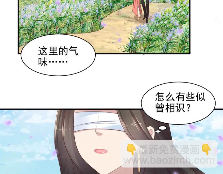 第99话 坦白：我是重生而来！(1/3)-第99话