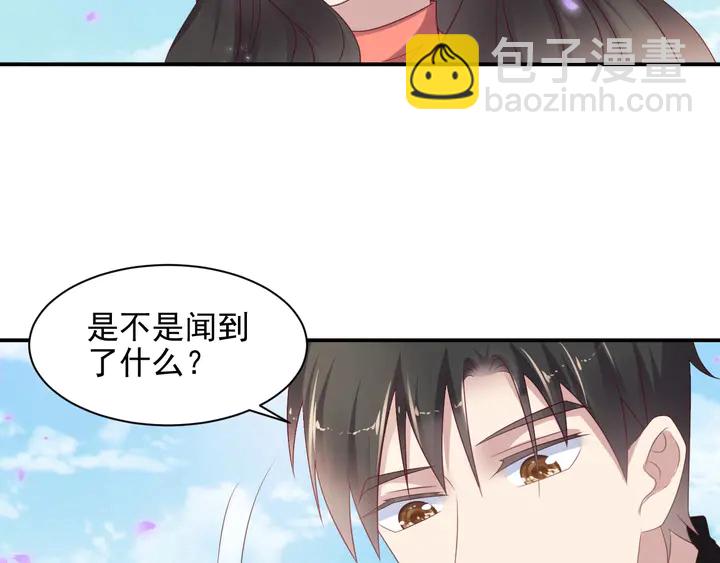 第99话 坦白：我是重生而来！(1/3)-第99话