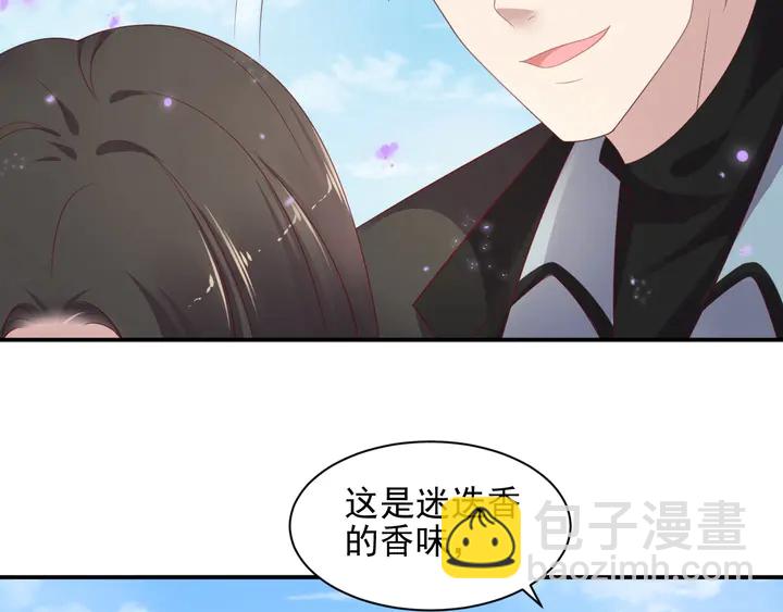 第99话 坦白：我是重生而来！(1/3)-第99话