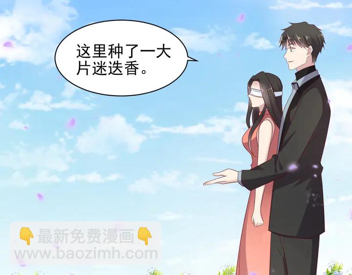 第99话 坦白：我是重生而来！(1/3)-第99话