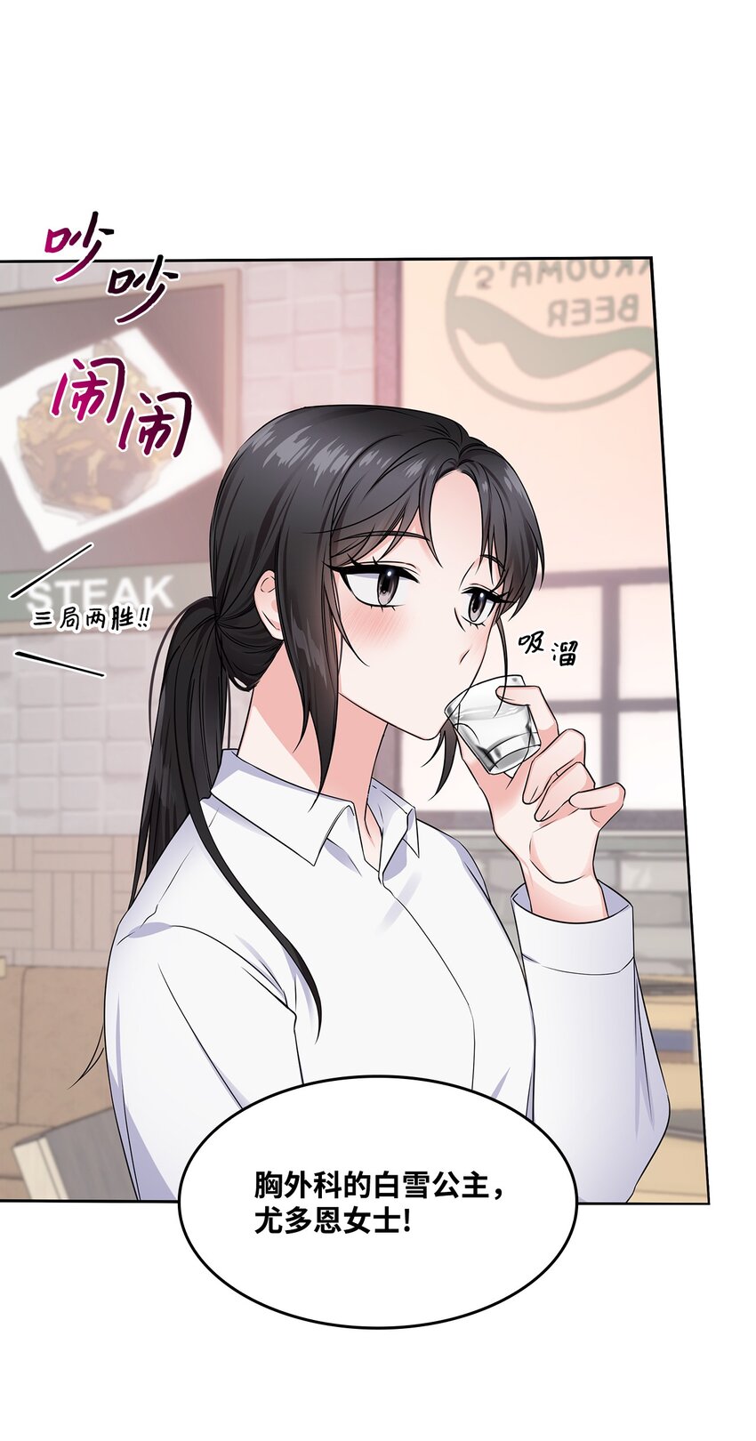 01 表白(1/2)-第1话