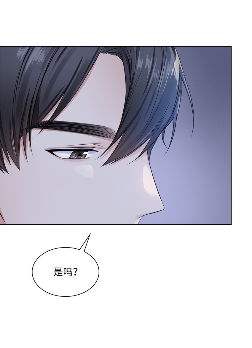 01 表白(1/2)-第1话