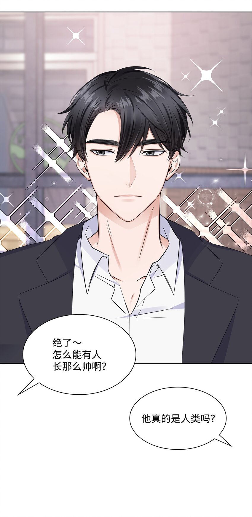 01 表白(1/2)-第1话