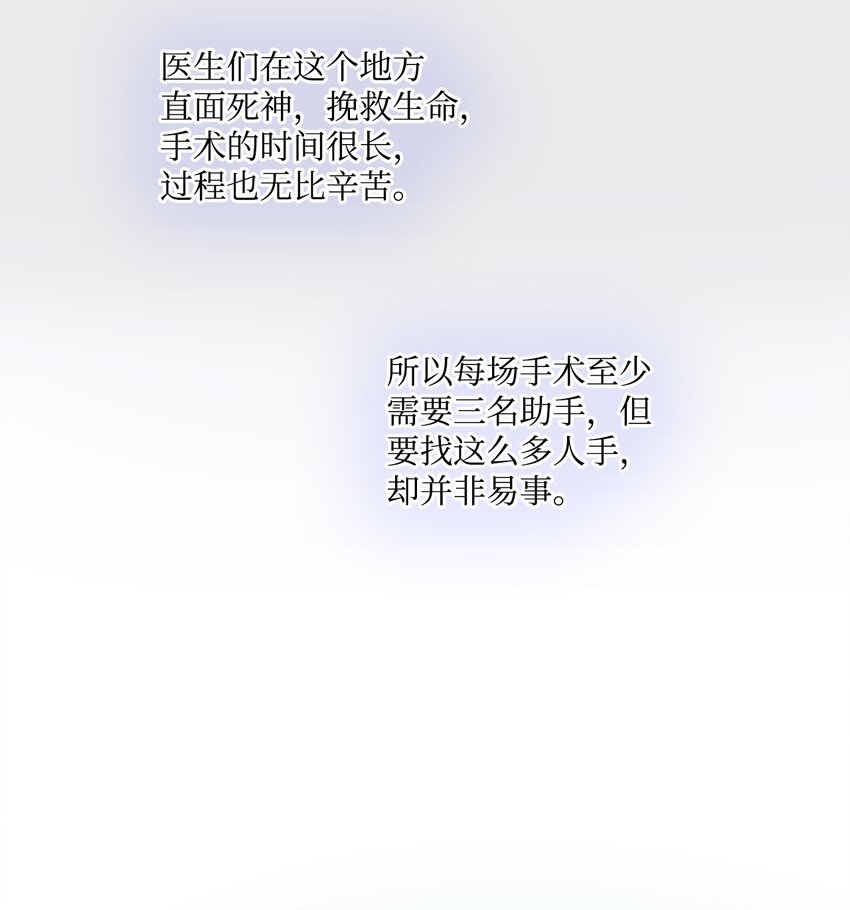 11 逃跑被抓(1/2)-第11话