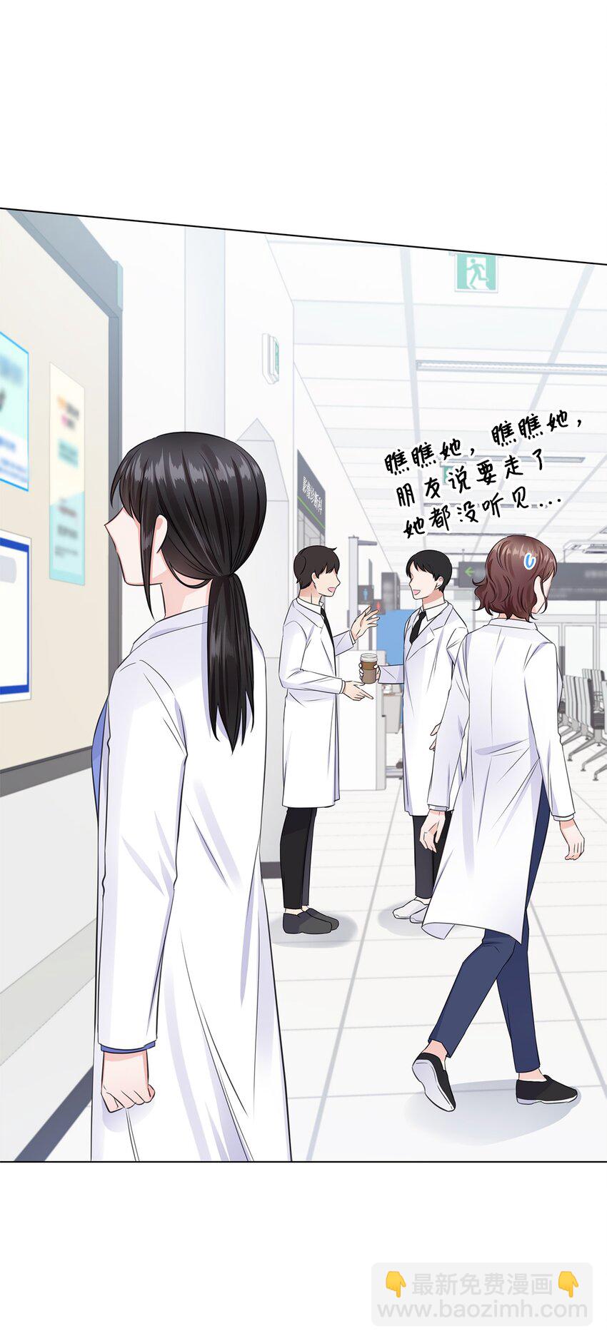 11 逃跑被抓(1/2)-第11话