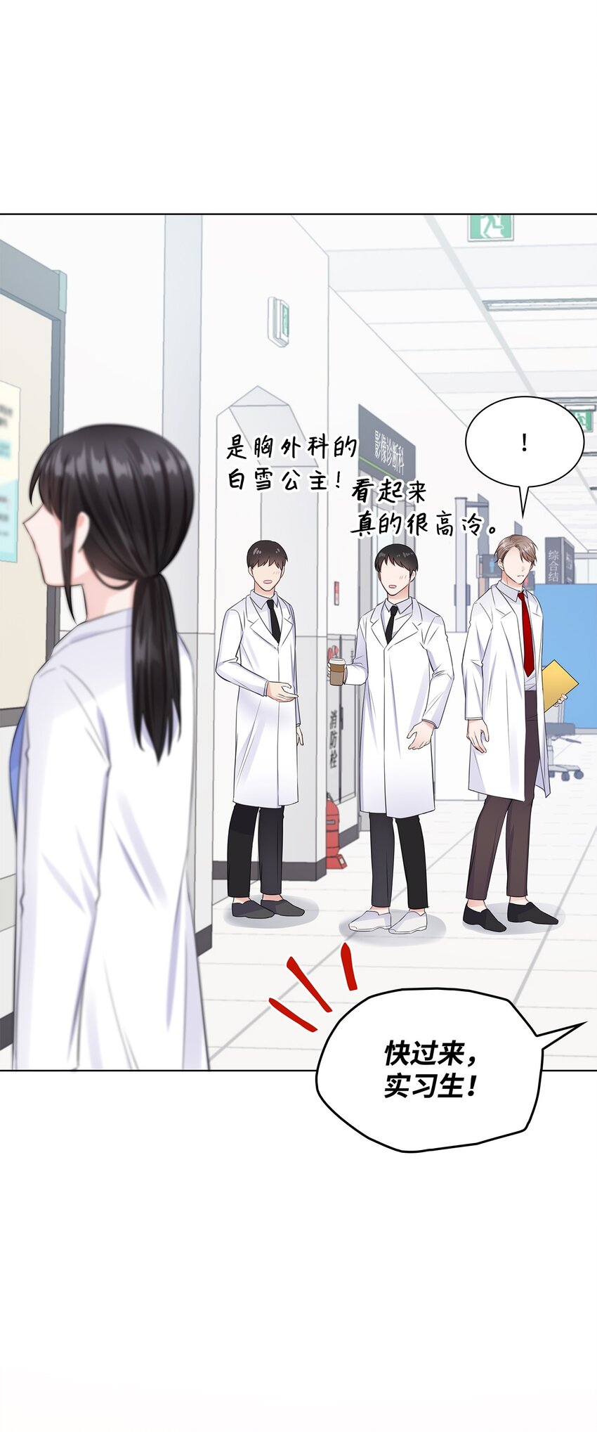 11 逃跑被抓(1/2)-第11话