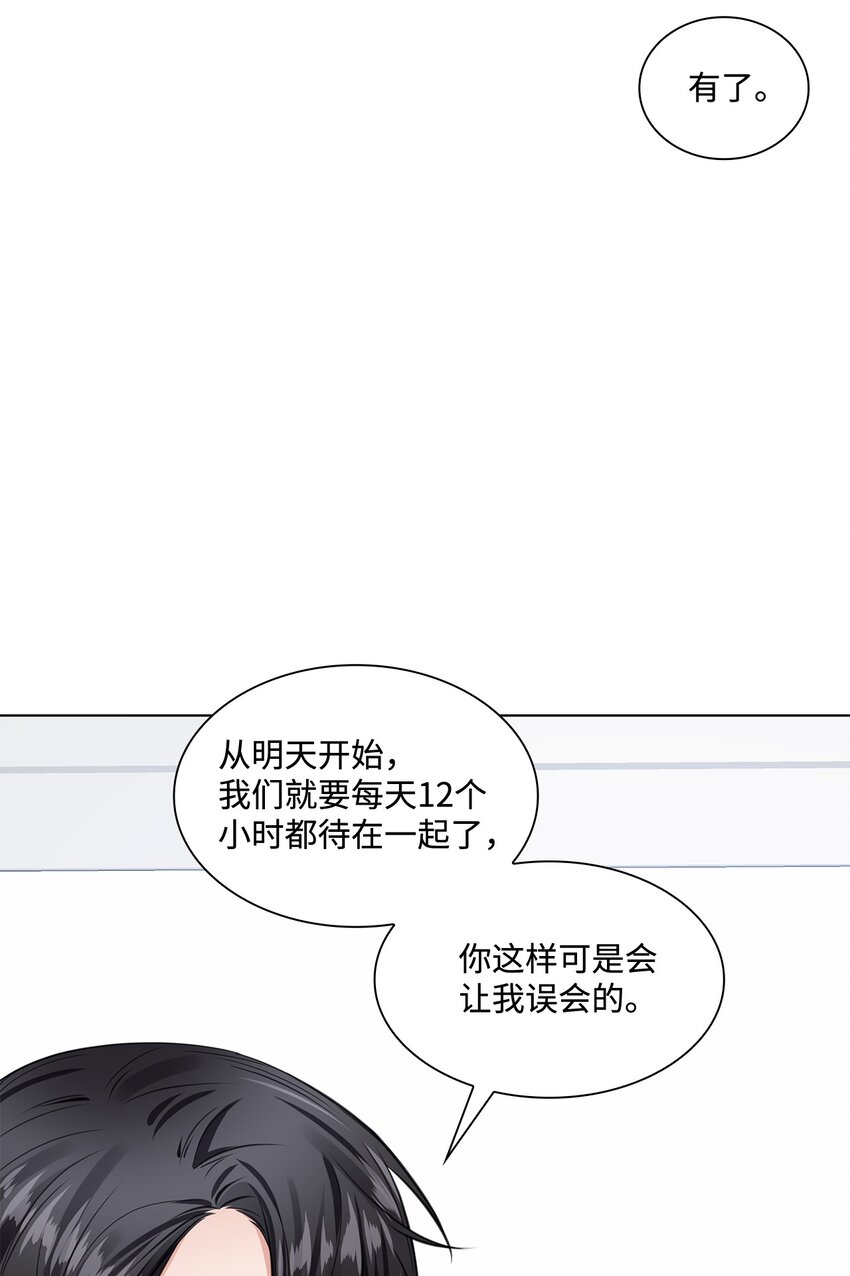 11 逃跑被抓(1/2)-第11话