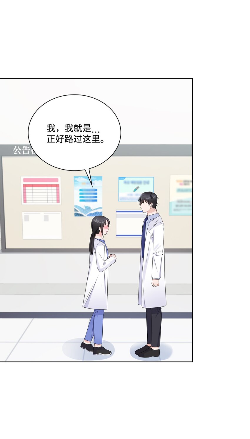 11 逃跑被抓(1/2)-第11话