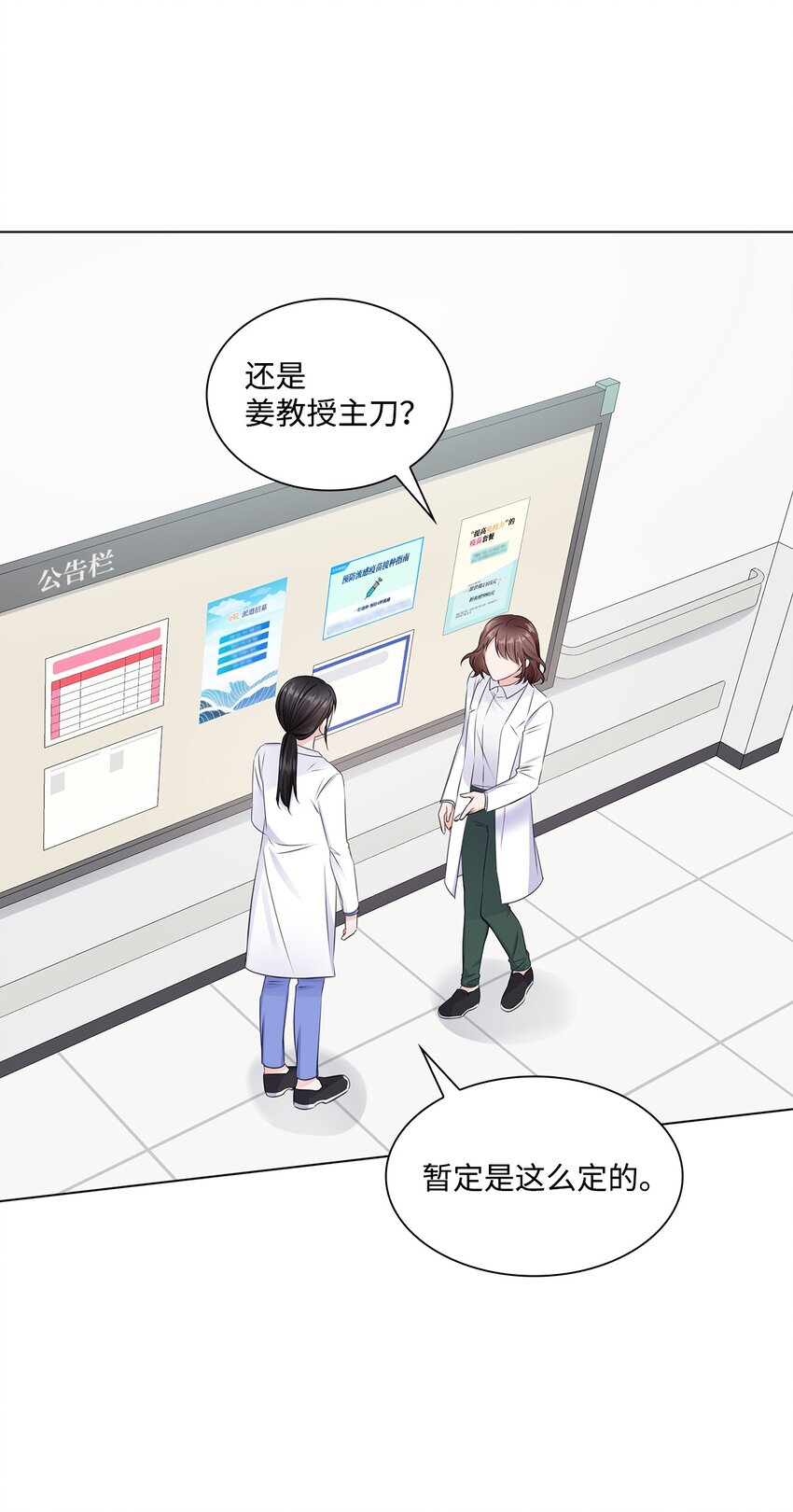 11 逃跑被抓(1/2)-第11话