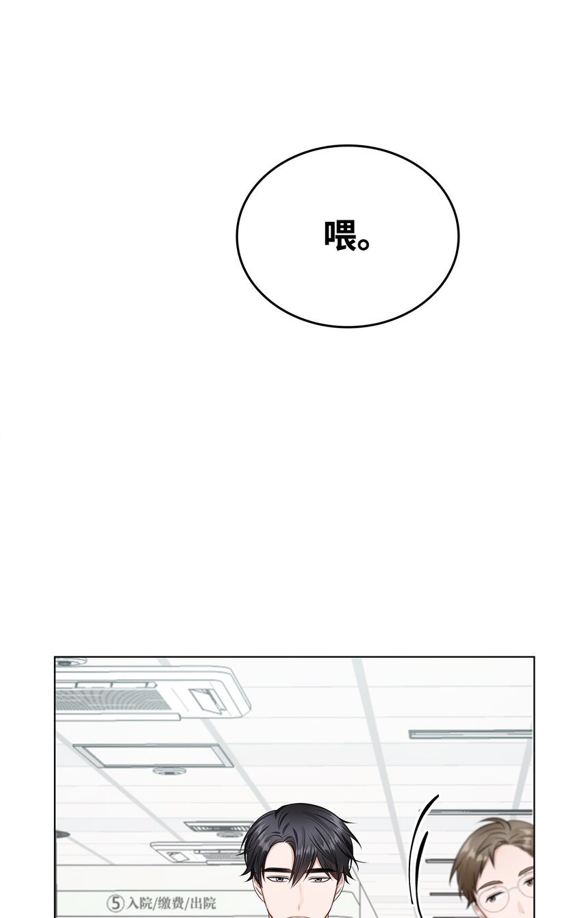 11 逃跑被抓(1/2)-第11话