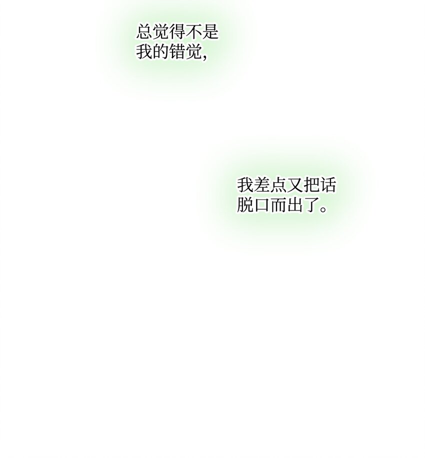 13 手术开始(1/2)-第13话