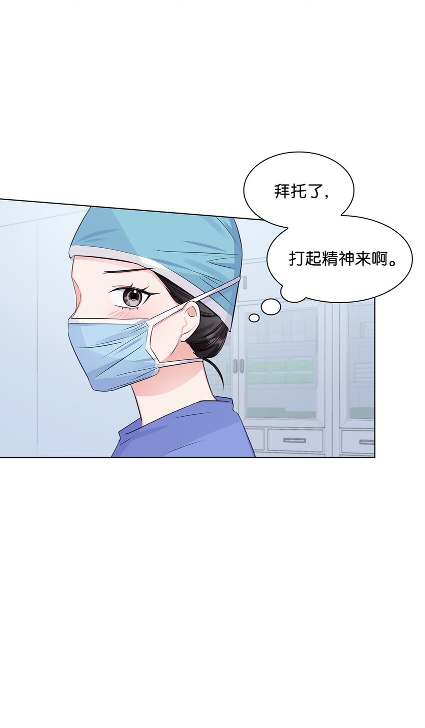 13 手术开始(1/2)-第13话