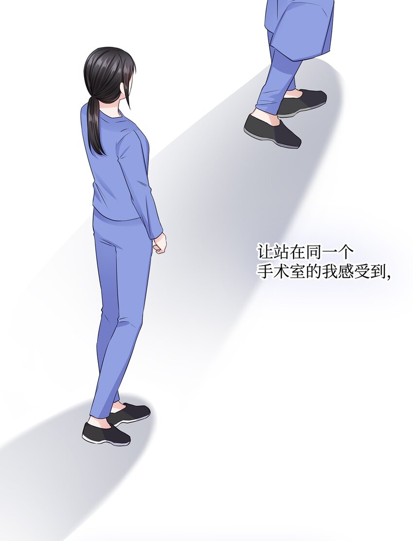 15 小鹿乱撞(1/2)-第15话