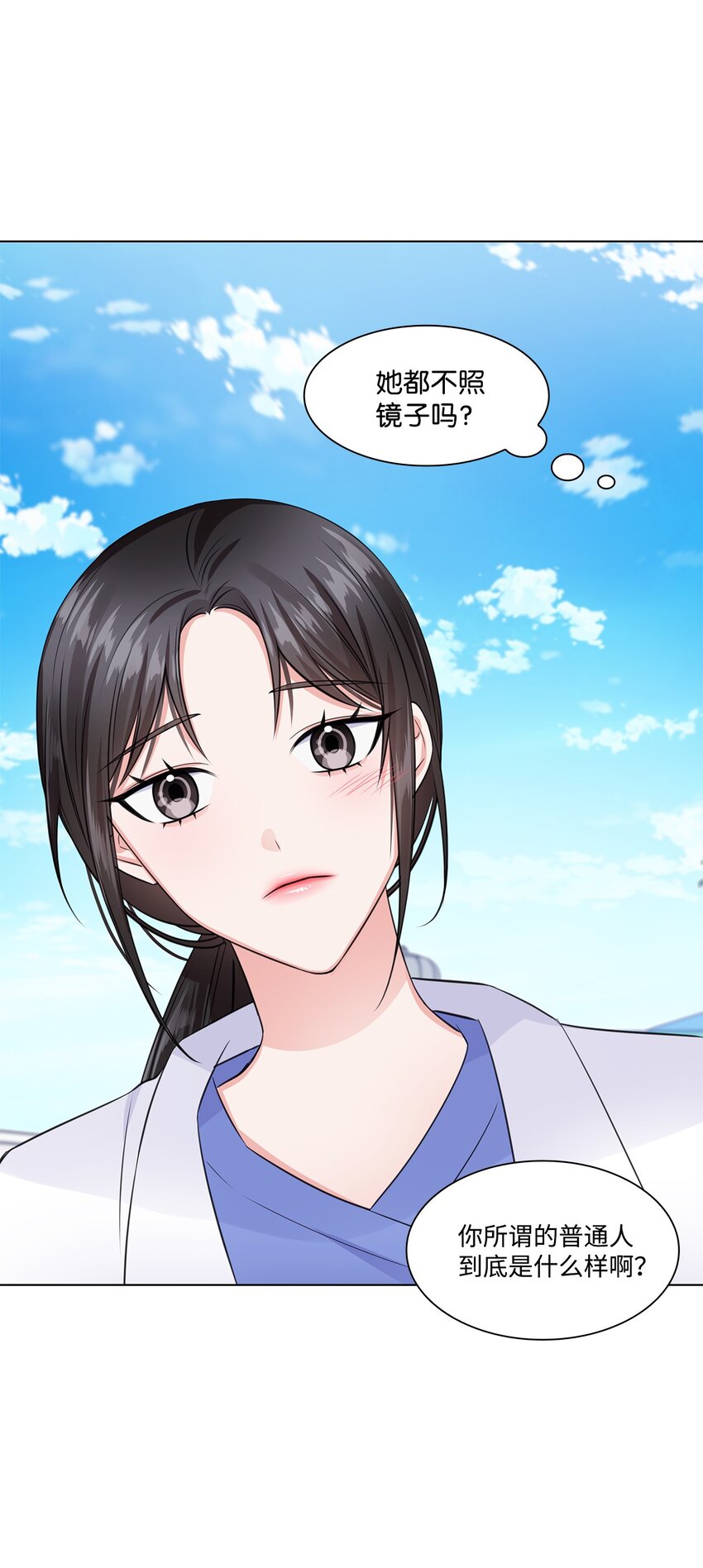 15 小鹿乱撞(1/2)-第15话