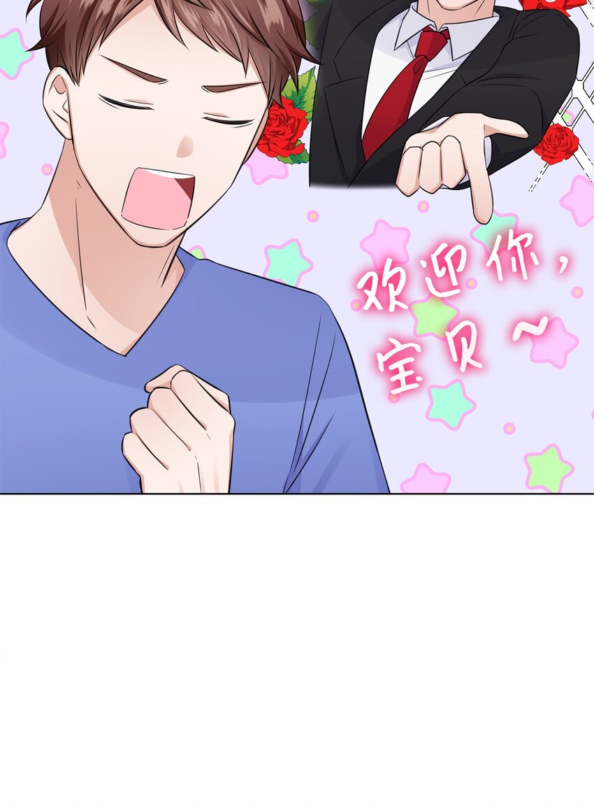 17 小清新计划(1/2)-第17话