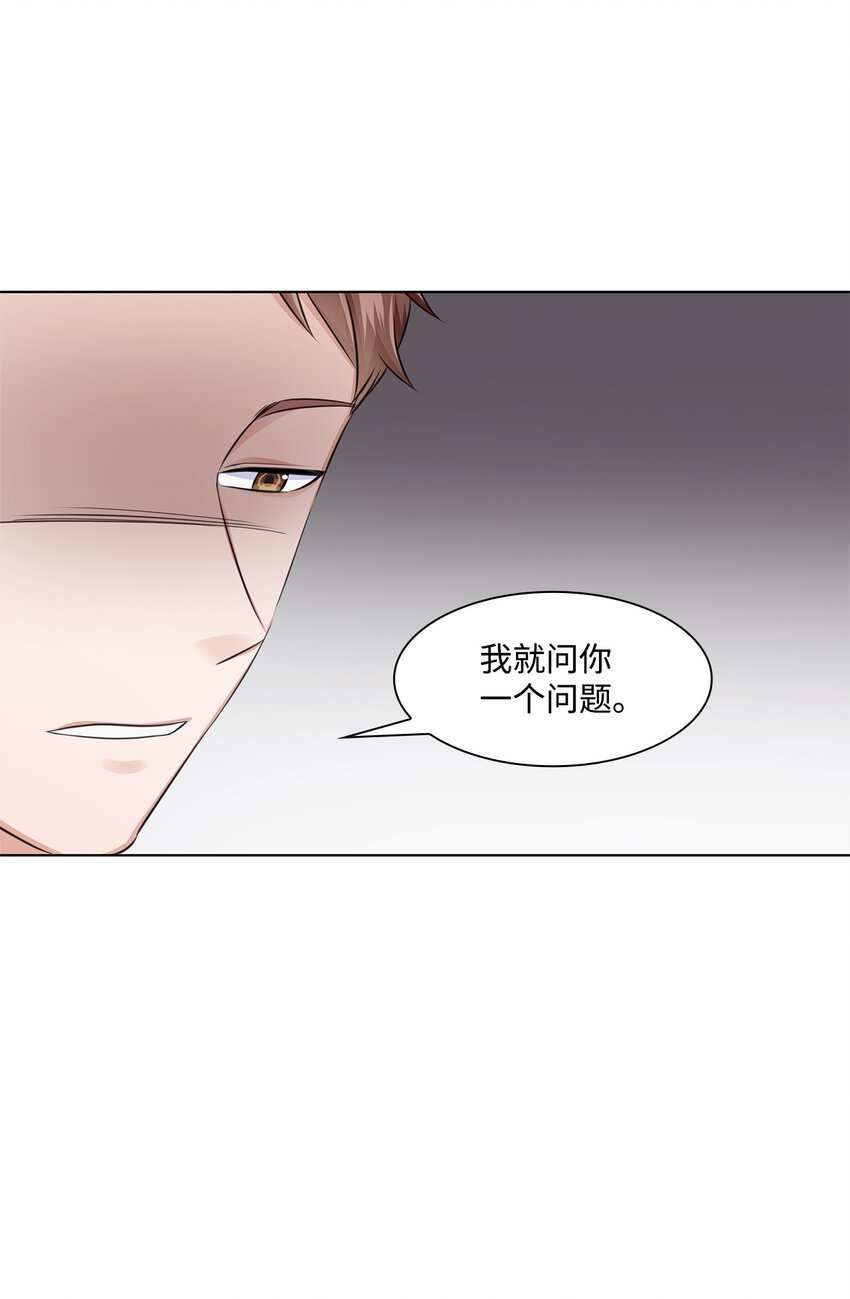 17 小清新计划(1/2)-第17话