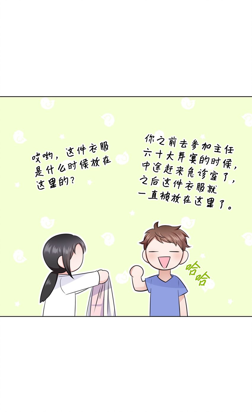 17 小清新计划(1/2)-第17话