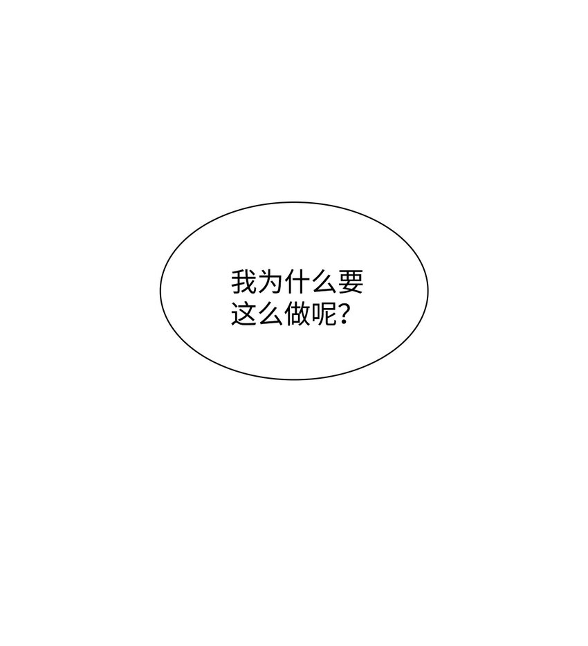 17 小清新计划(1/2)-第17话