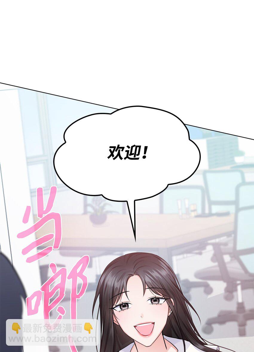 17 小清新计划(1/2)-第17话