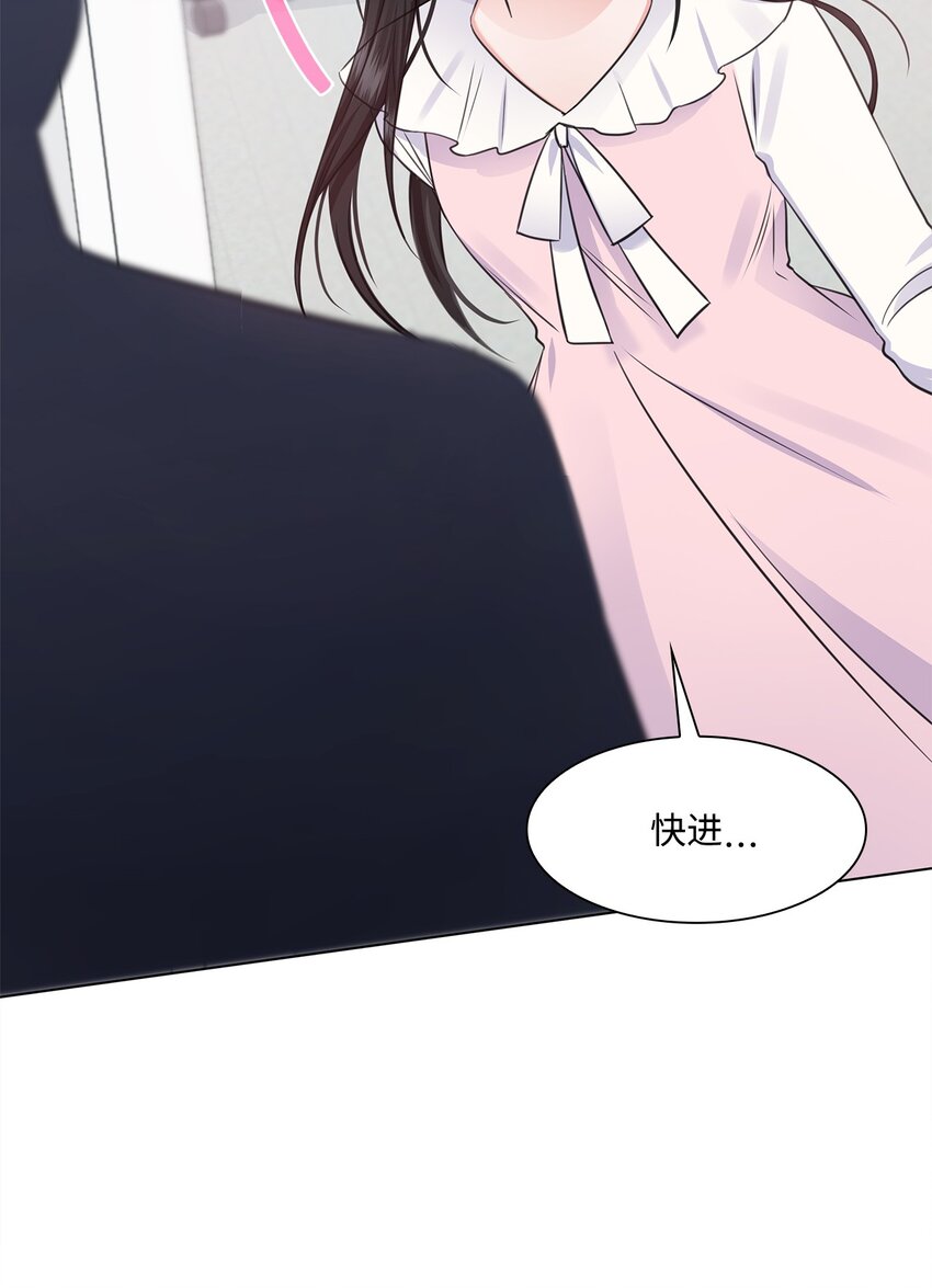 17 小清新计划(1/2)-第17话