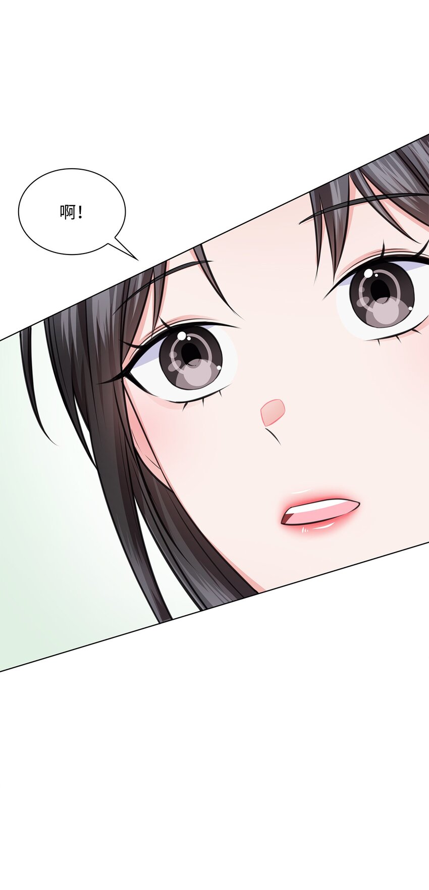 17 小清新计划(1/2)-第17话