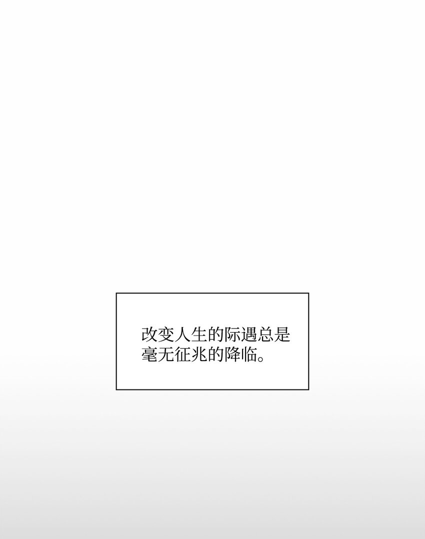 17 小清新计划(1/2)-第17话