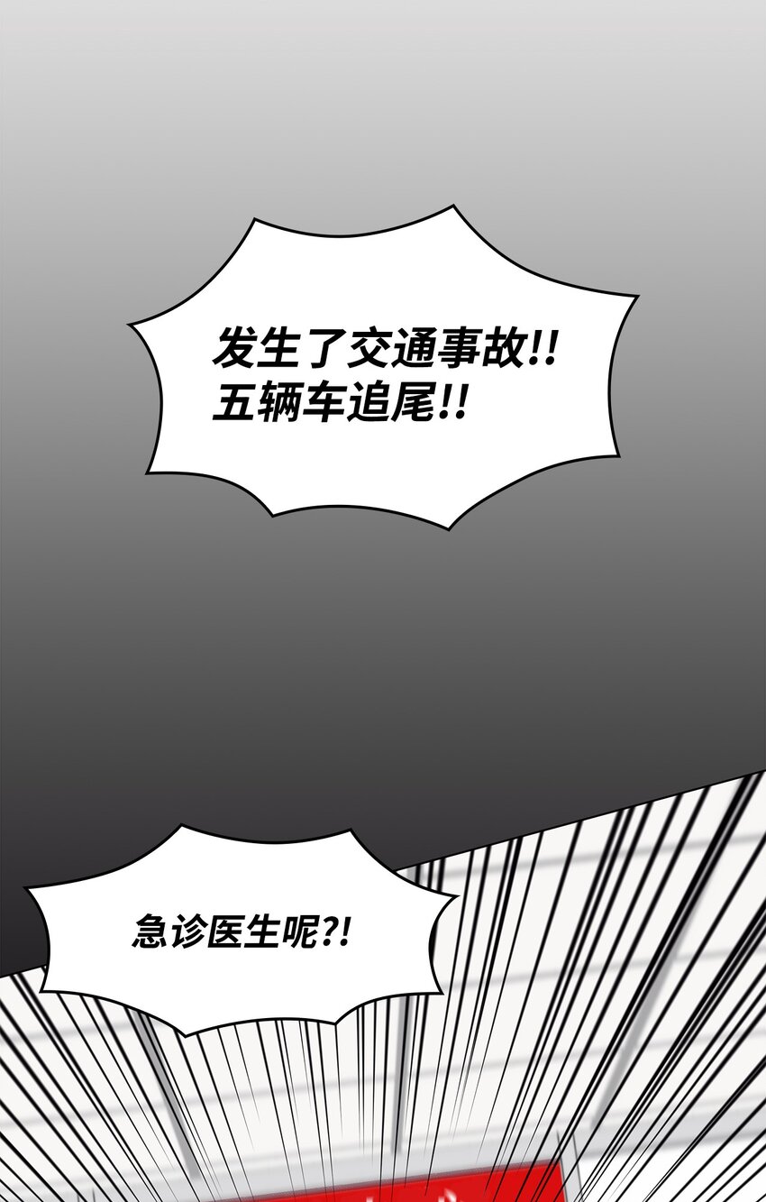 17 小清新计划(1/2)-第17话